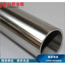 321不銹鋼管，西安現(xiàn)貨銷售57*3不銹鋼無縫管