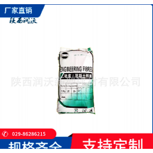 廠家現(xiàn)貨聚丙烯抗裂纖維3mm，6mm，9mm，12mm，抗裂砂漿、膩?zhàn)? onmouseover=
