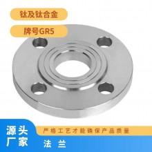 規(guī)格齊全 車(chē)光 化工 鈦含量99.95% 鈦法蘭耐高溫，耐腐蝕專(zhuān)業(yè)生產(chǎn)