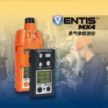 英思科Ventis MX4多氣體檢測(cè)儀煤安、礦安氣體檢測(cè)儀