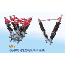 GW4-12D/630-4帶接地，手動(dòng)操作，四極，電容器上使用