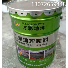 焦作濮陽長(zhǎng)垣環(huán)氧地坪底涂固化劑1:1高固含附著力好成本低氣味小