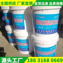 耐高溫涂料、耐高溫防氧化涂料、耐高溫絕緣涂料、耐高溫陶瓷涂料